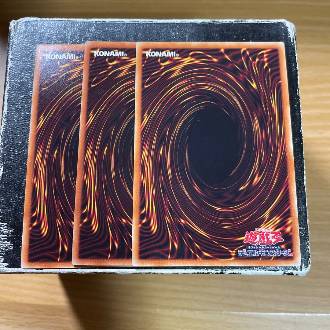 Abominable Unchained Soul 3 Super Rare