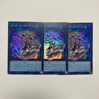 Altergeist Adminia Super Rare JP047