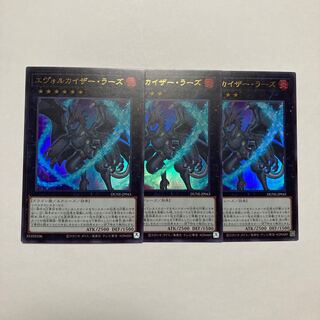 Evolve Kaiser Lars Ultra Rare JP043