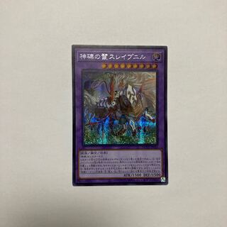 神碑の鬣スレイプニル シークレットレア JP035