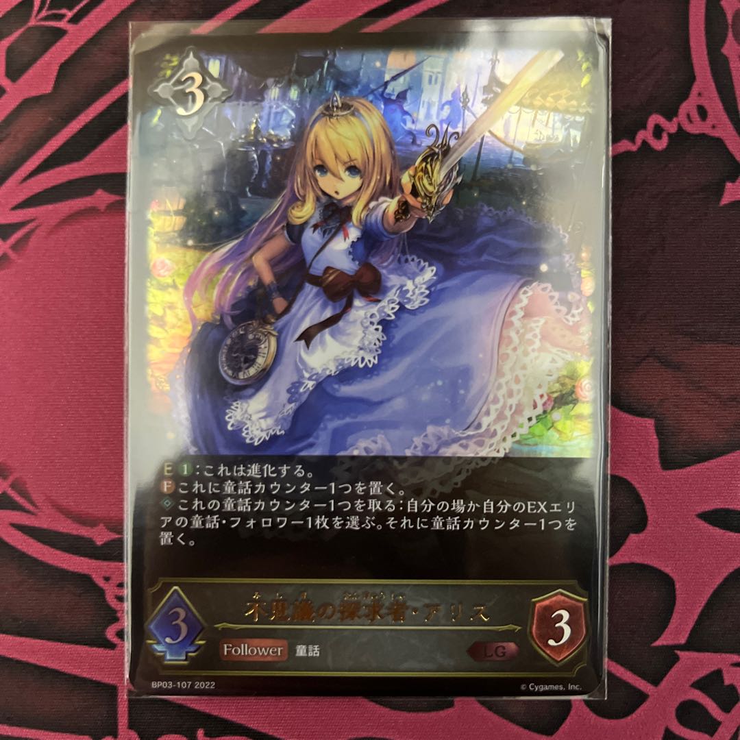 A Squirrel lg, a Squirrel of Wonders