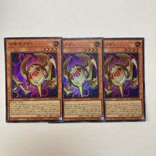 Old Guard Agido Super Rare JP024