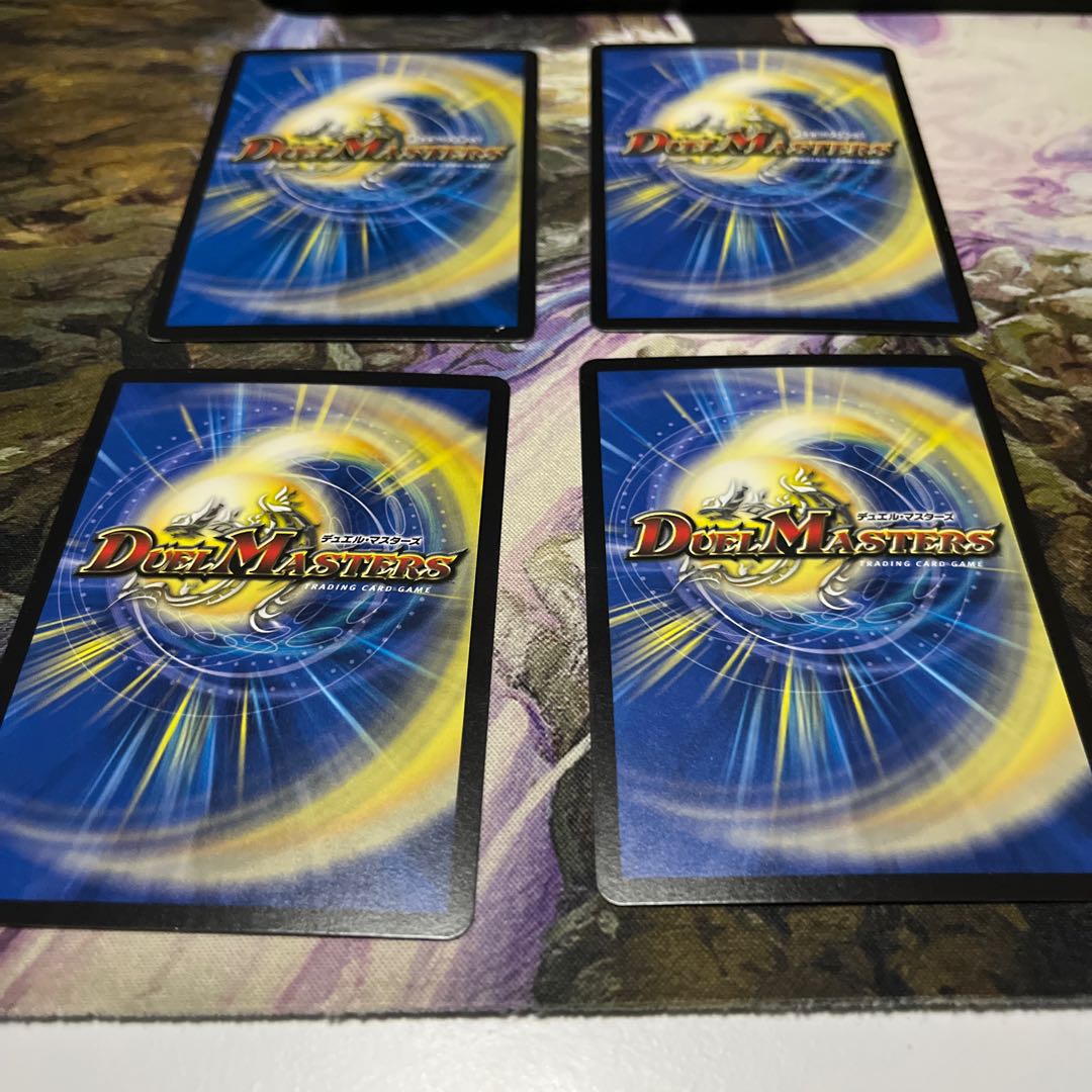 コダマダンス・チャージャー U 36/71 4枚セット