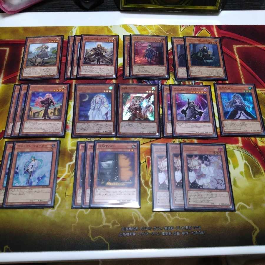 Exorcistor Constructed Deck