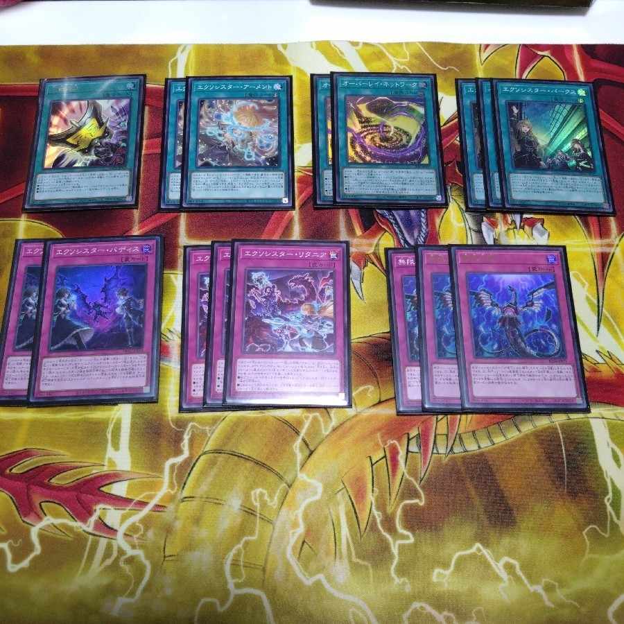 Exorcistor Constructed Deck