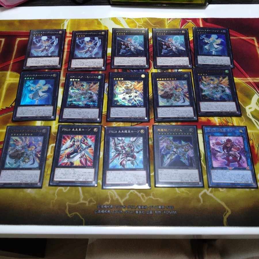 Exorcistor Constructed Deck