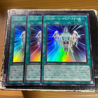 HRUMユートピアフォース　スーパーレア3枚