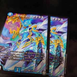 Queen Amaterasu VR 4/48