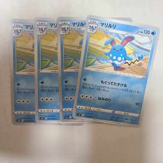 マリルリ C 017/069