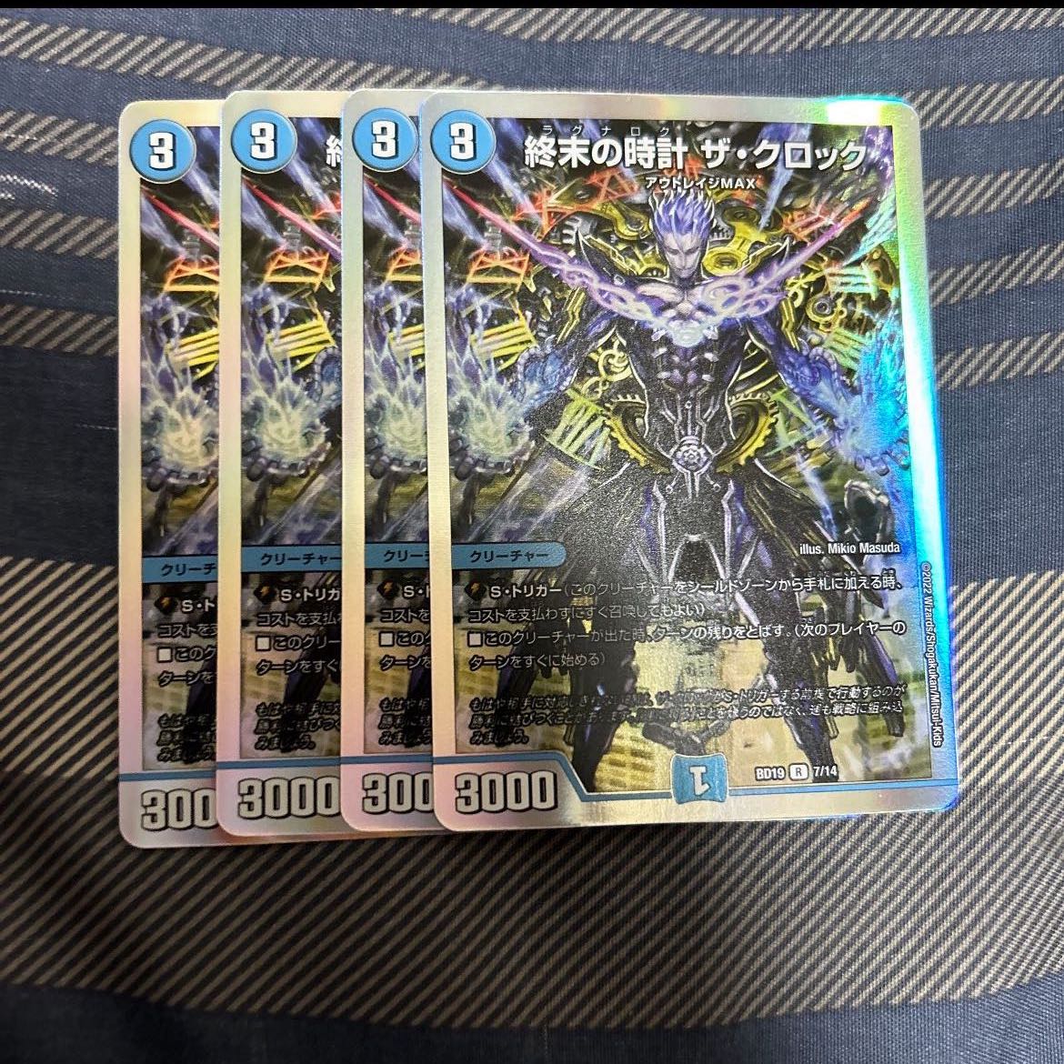 Armageddon Clock The Clock R 11/18