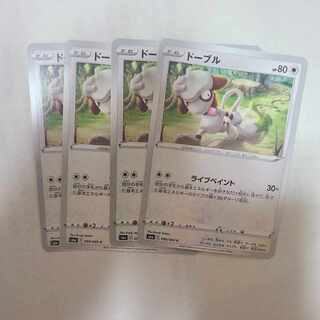 ドーブル C 059/069