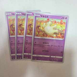 マホミル(ミラー) 080/184