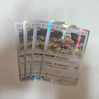 ビーダル R 082/100 1枚