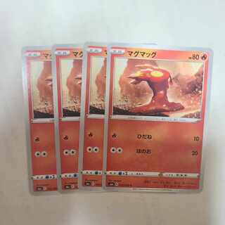 マグマッグ C 012/069