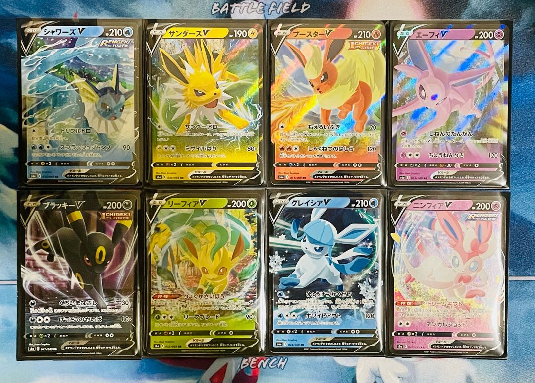 【完売御礼】 ブイズ選択オリパ 1口390円 1枚