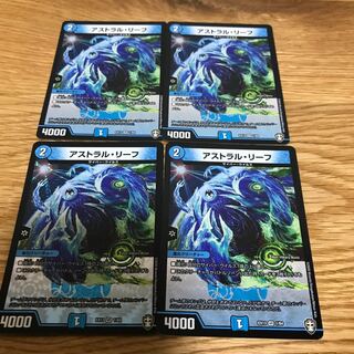 アストラル・リーフ VR 1/84