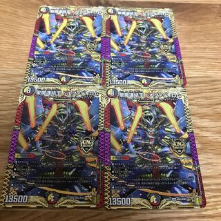 【最安値】聖魔連結王 ドルファディロム KGM KM2/KM3