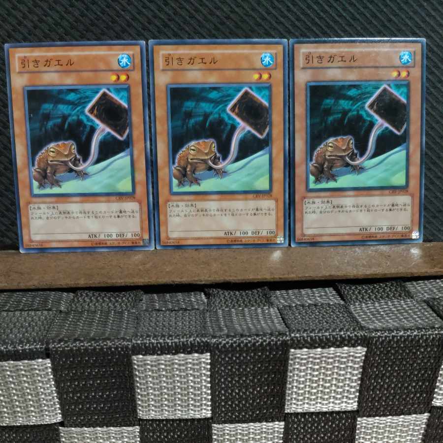 Popotan] Yu-Gi-Oh #2196 Poison Draw Frog 3 normal