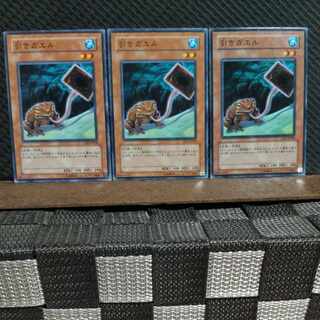 Popotan] Yu-Gi-Oh #2196 Poison Draw Frog 3 normal