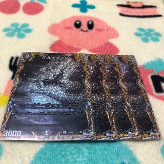 グ:ルナグーシ(シークレットレア仕様) R-foil 13A/20