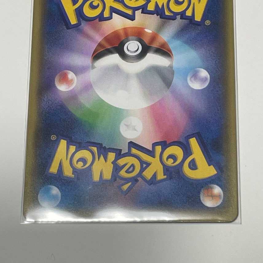 ミュウツーEX: プロモ 1枚