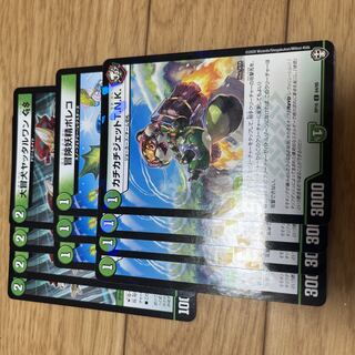 Tick-tock jet T.N.K. Poleco Yattar One GS