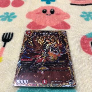 クック・轟・ブルッチ(シークレットレア仕様) R-foil 14A/20