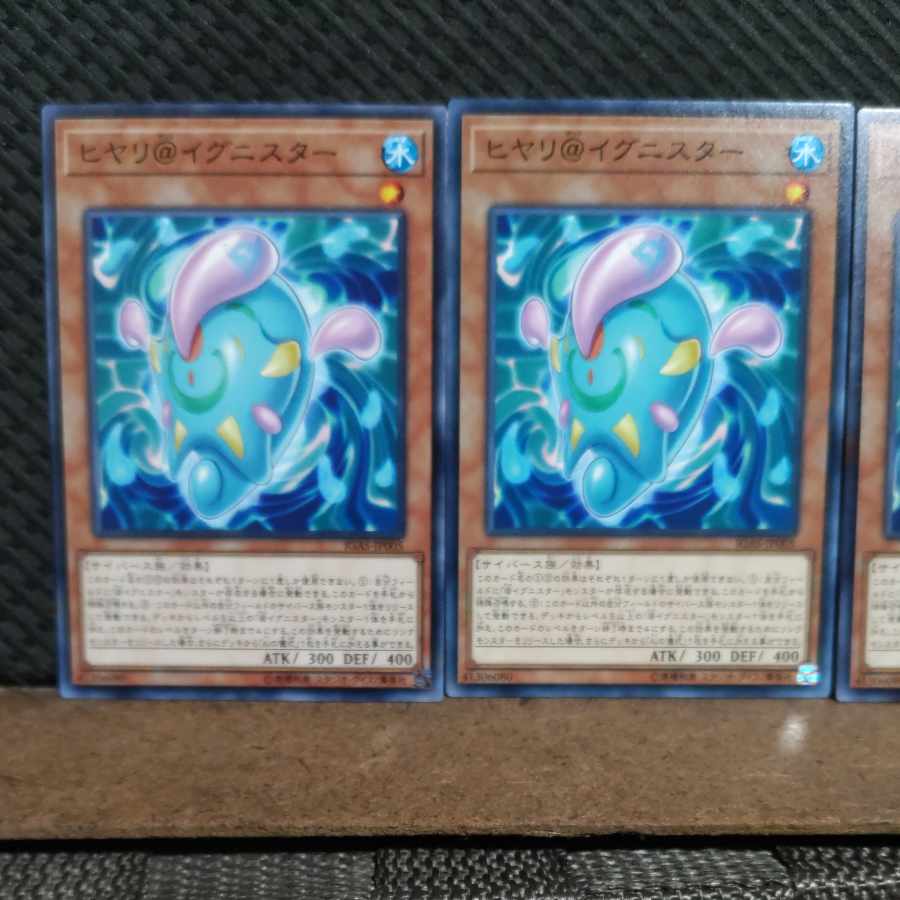 【ぽぽたん】遊戯王  #2198  ヒヤリ@イグニスター  ノーマル  3枚