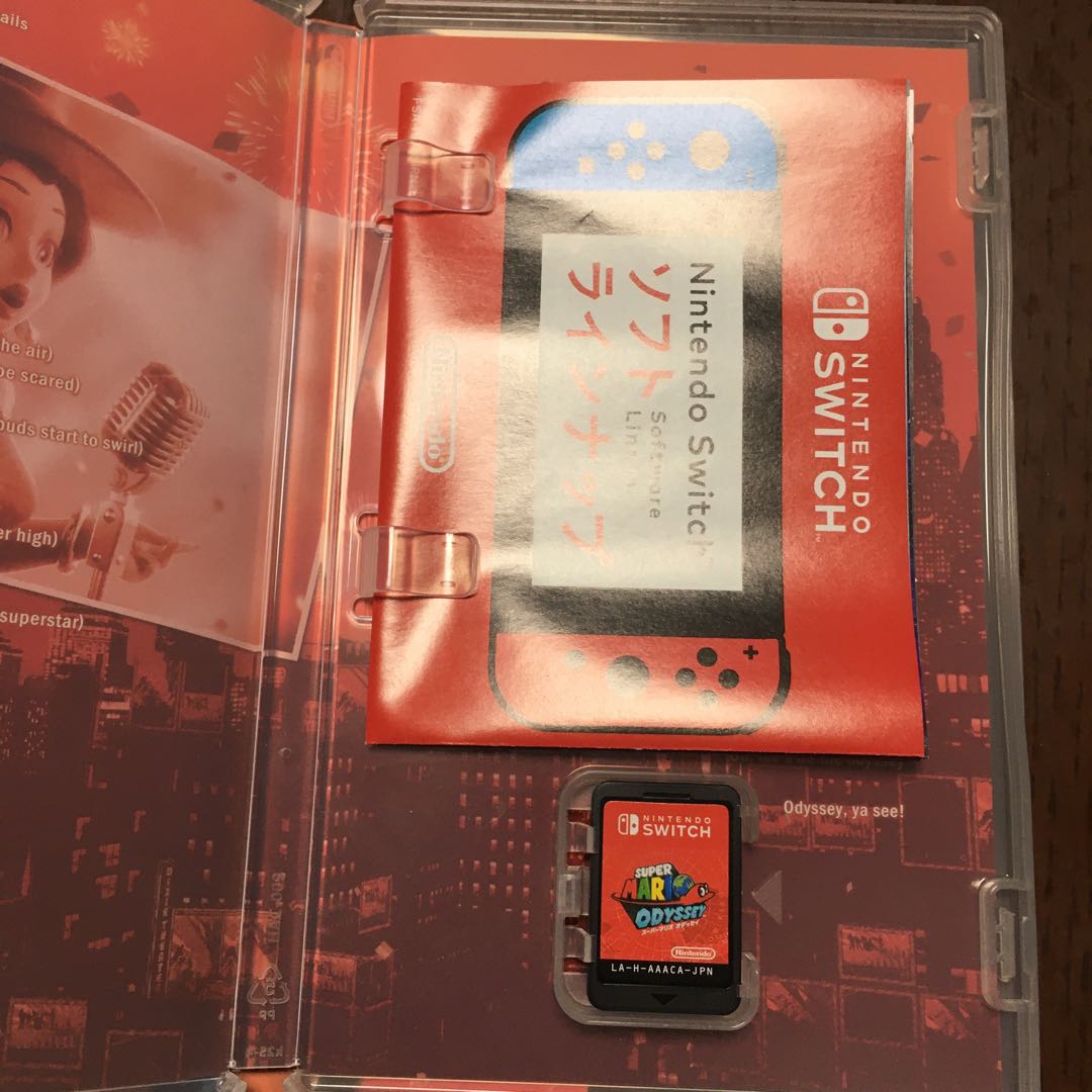 スーパーマリオ　オデッセイ