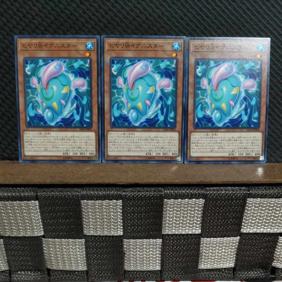 【ぽぽたん】遊戯王 #2199 ヒヤリ@イグニスター ノーマル 3枚