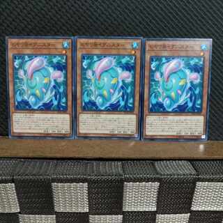 【ぽぽたん】遊戯王  #2200  ヒヤリ@イグニスター  ノーマル  3枚