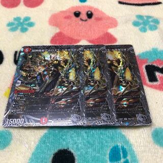 Psychic Shinra Star Apollonus Dragaerion (Silver Treasure) SR TR6/TR9