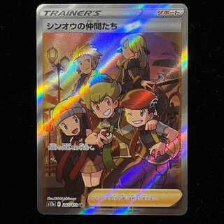シンオウの仲間たち SR 1枚