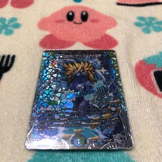 Social Manifesto II (Silver Treasure) SR TR8/TR9