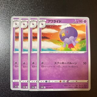 Drifblim C 027/067 4 sheets