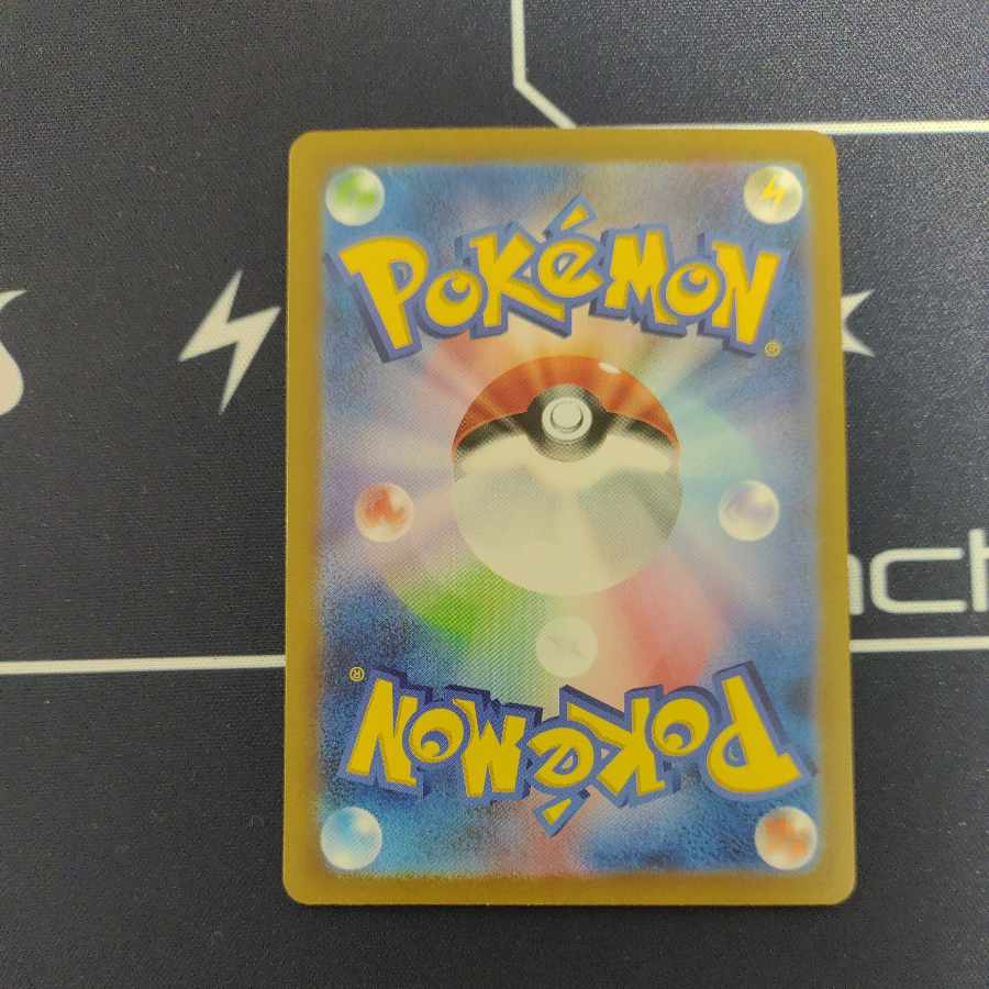 Wenival ex SAR 098/073