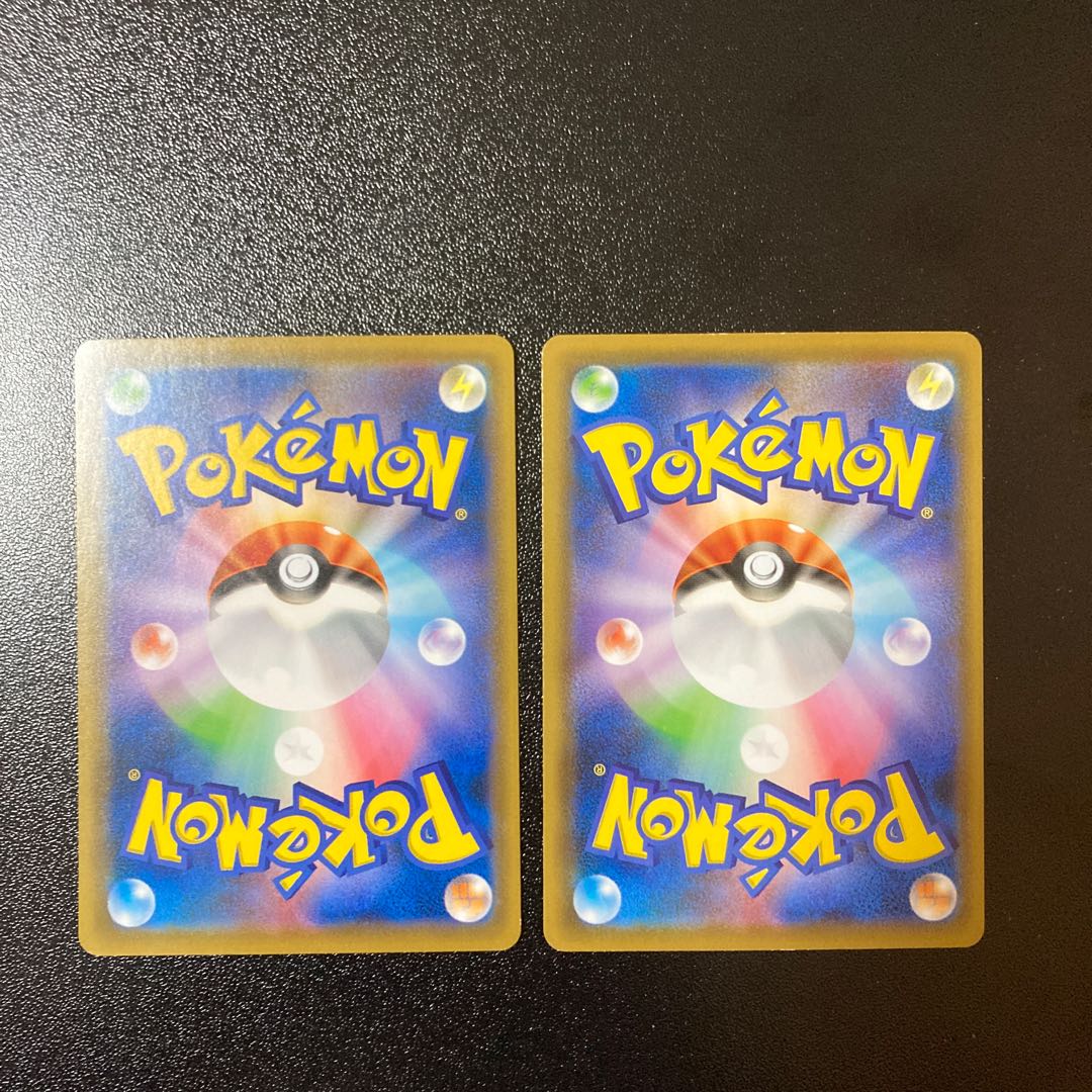 【特価】ヨワシ U 025/067 2枚