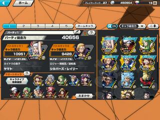 バウンティラッシュ