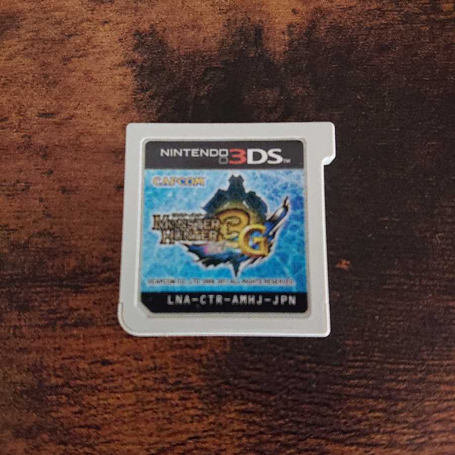 モンスターハンター3G(3DS)