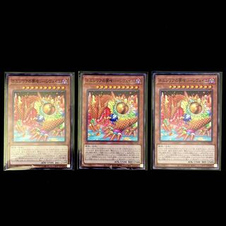 ネムレリアの夢喰い-レヴェイユ ノーマル JP016