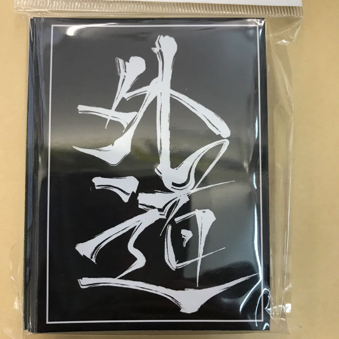 外道スリーブ　レギュラーサイズ62枚入り【未開封新品】