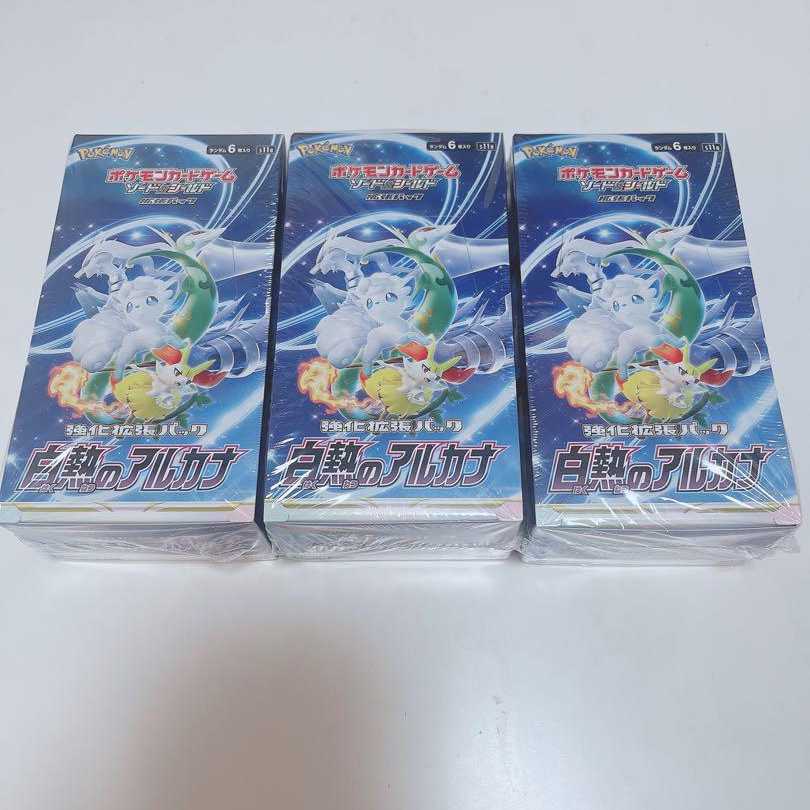 白熱のアルカナ　3BOX