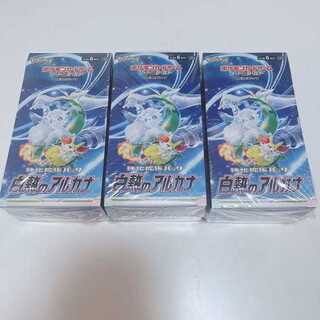 白熱のアルカナ　3BOX