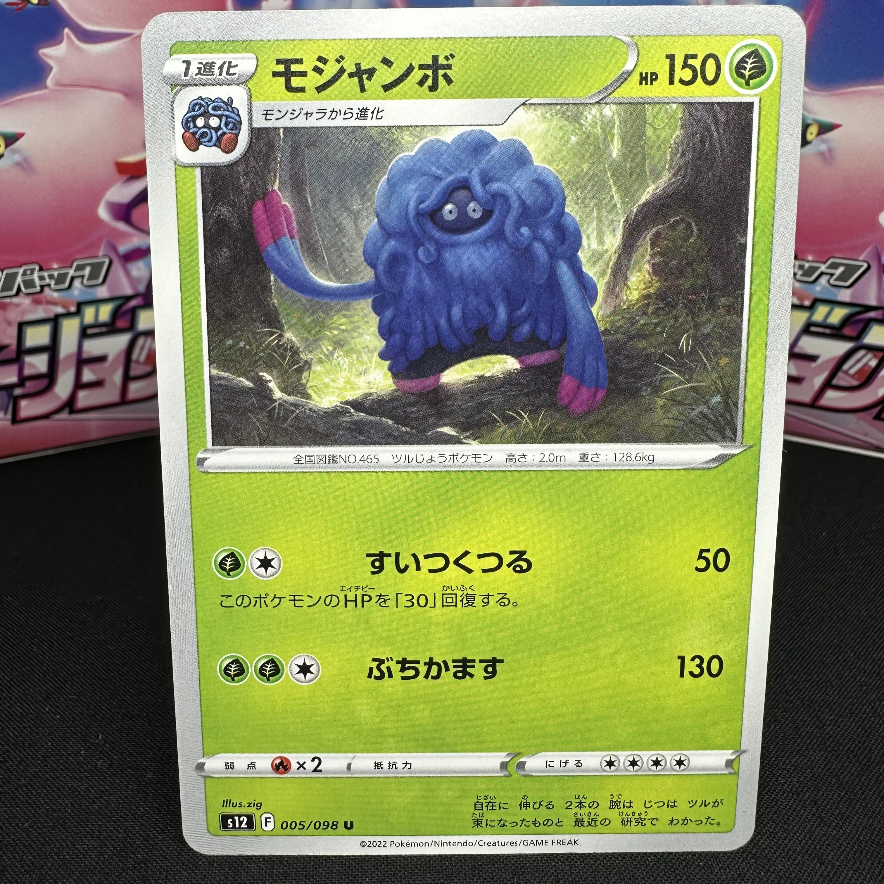 ポケモン - moumou ポケモン モンコレ ML-09 ゼクロム | Toys”R”Us – Japan