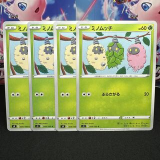 ミノムッチ C 009/100