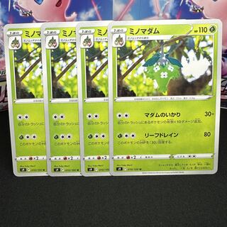 ミノマダム U 010/100