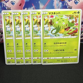 マスキッパ C 004/068