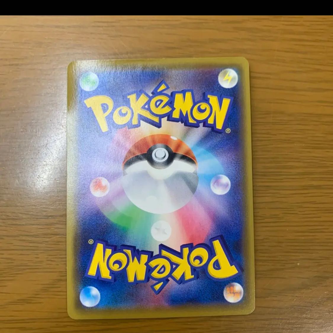 VolcaronaGX SR 096/095