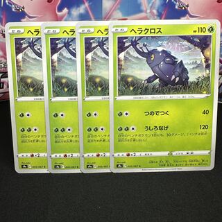 ヘラクロス C 005/067