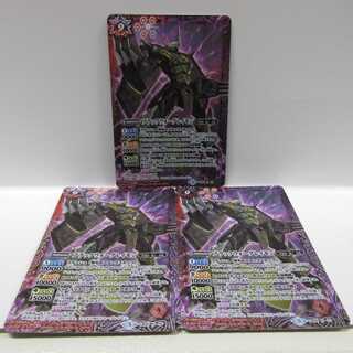 AG0613 バトルスピリッツ X CB05 ブラックウォ―グレイモン3枚